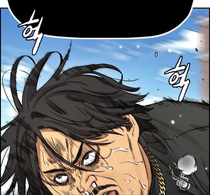 Wind Breaker Chapter 410 - halaman 16