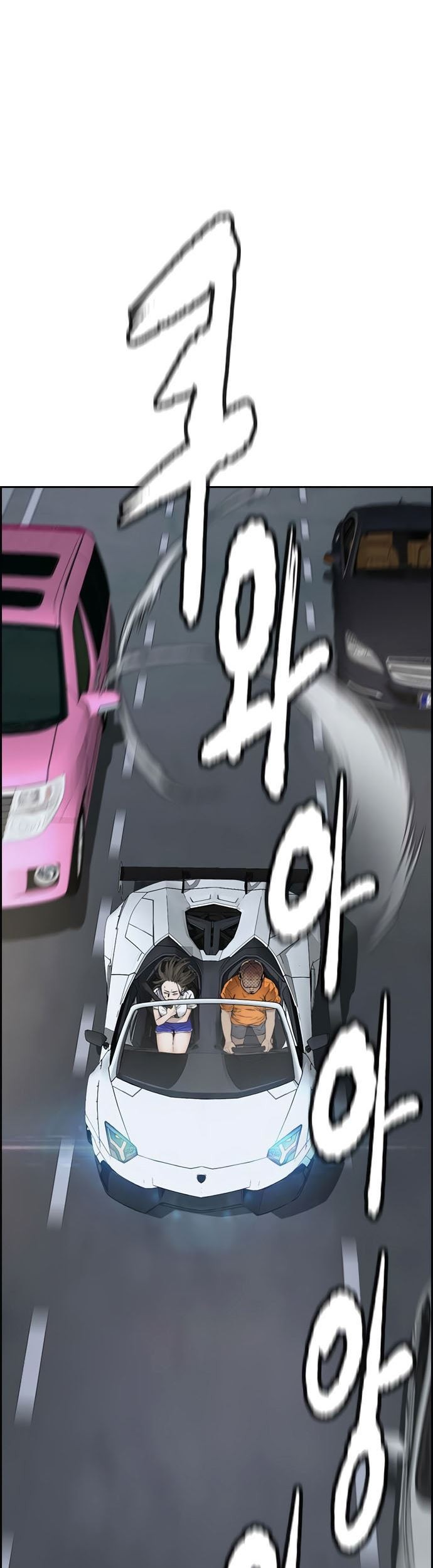 Wind Breaker Chapter 411 - halaman 143