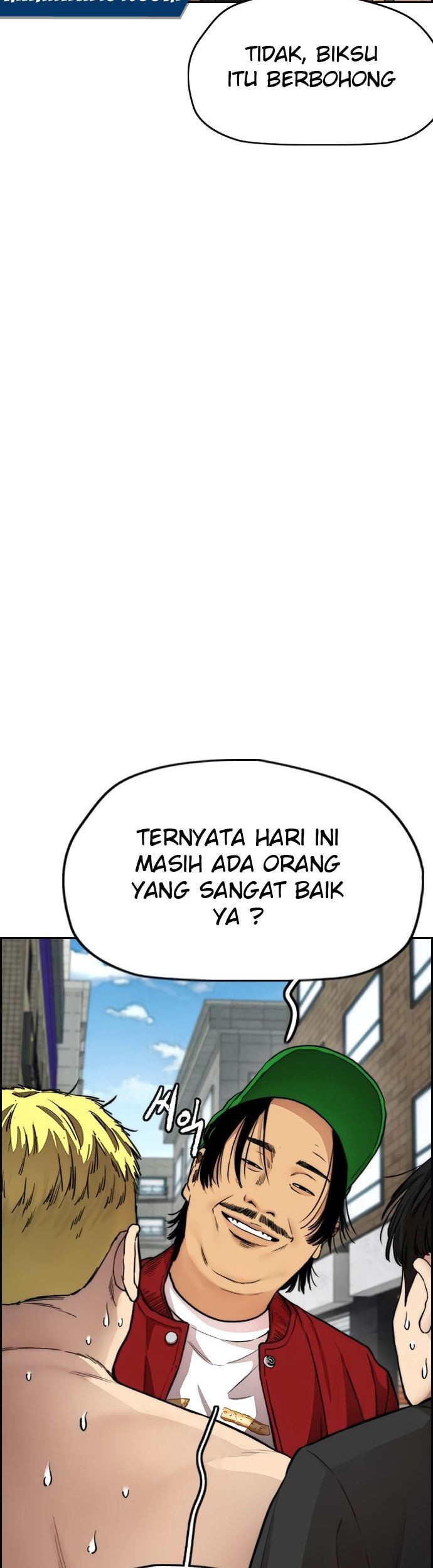Wind Breaker Chapter 411 - halaman 17