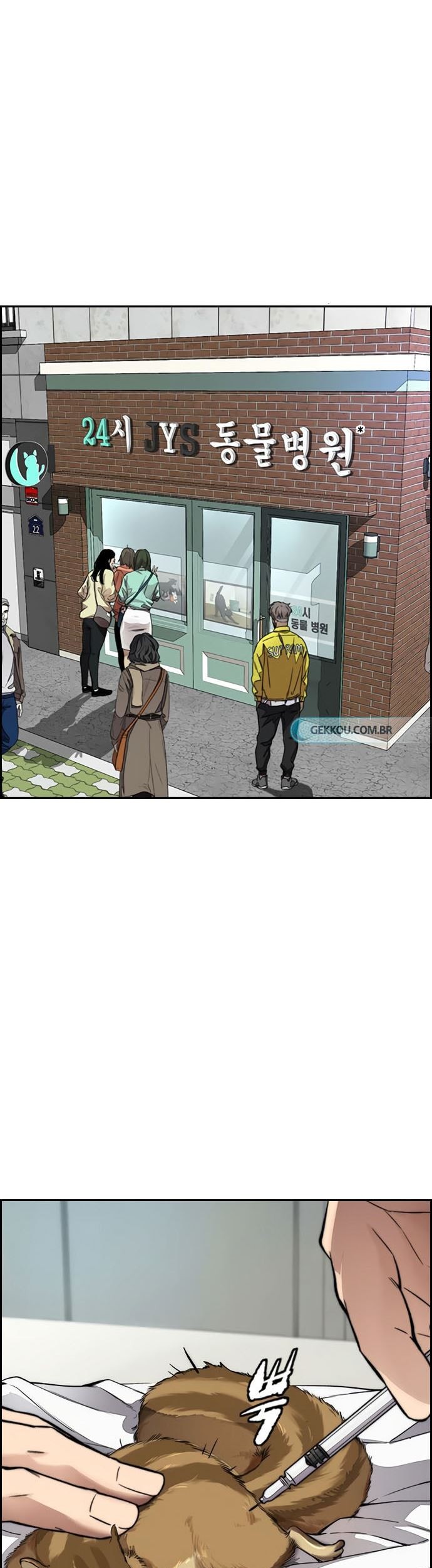 Wind Breaker Chapter 411 - halaman 27