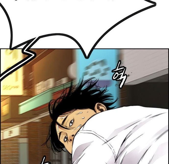 Wind Breaker Chapter 412 - halaman 108