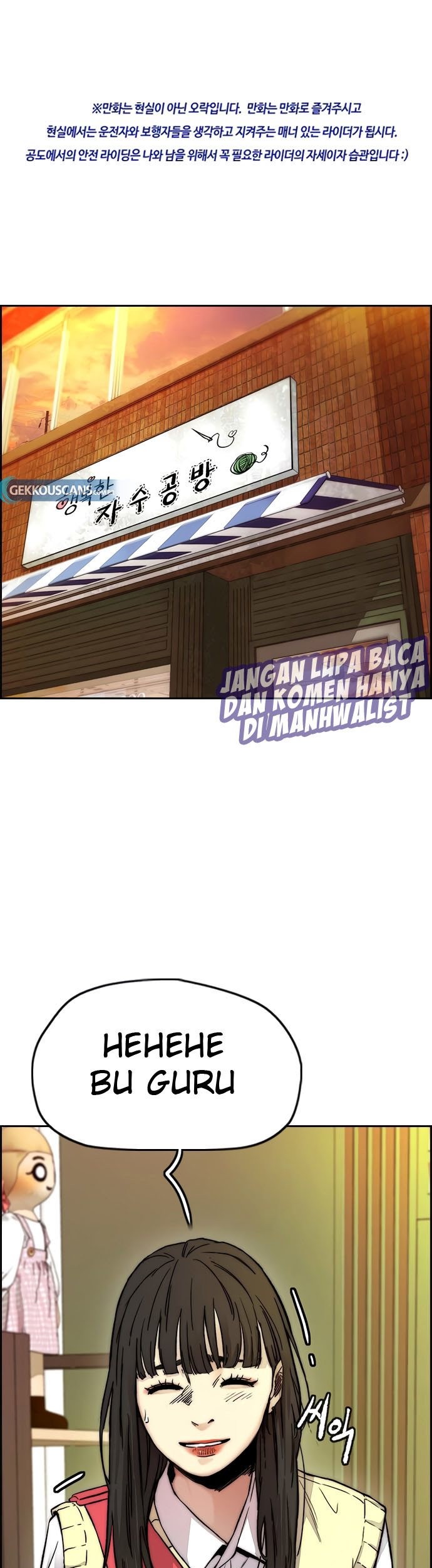 Wind Breaker Chapter 413 - halaman 1