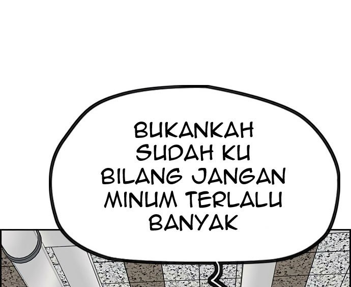 Wind Breaker Chapter 415 - halaman 21