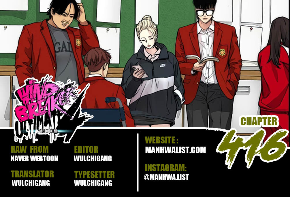 Wind Breaker Chapter 416 - halaman 1