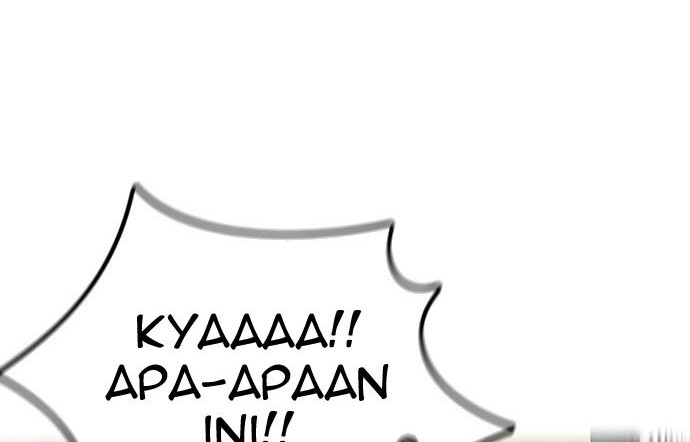 Wind Breaker Chapter 417 - halaman 36