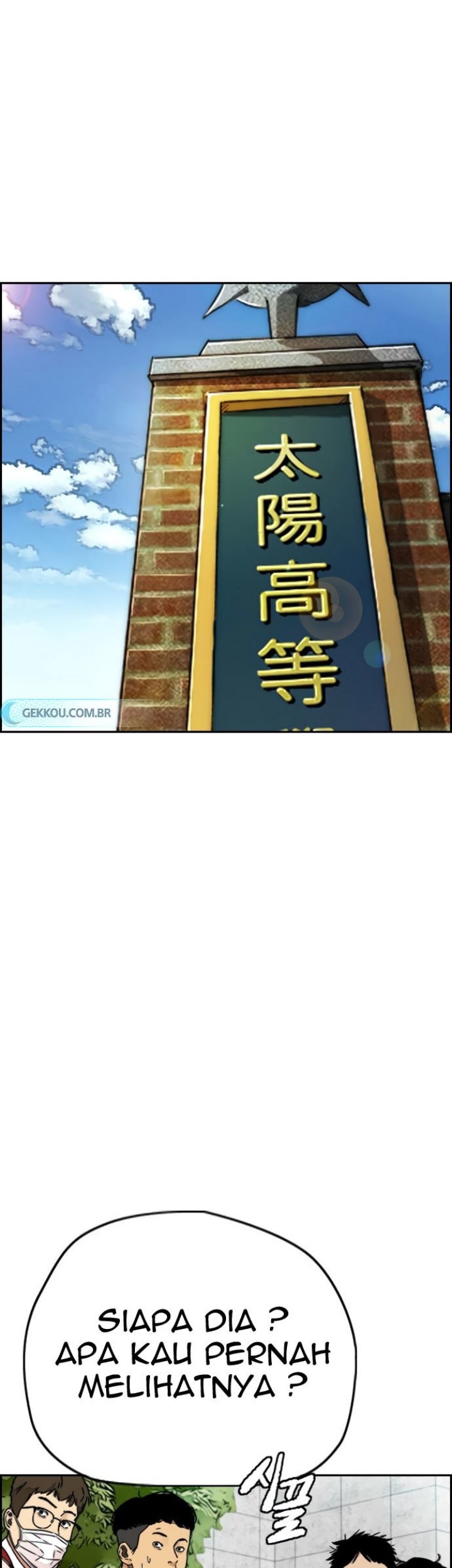 Wind Breaker Chapter 418 - halaman 67