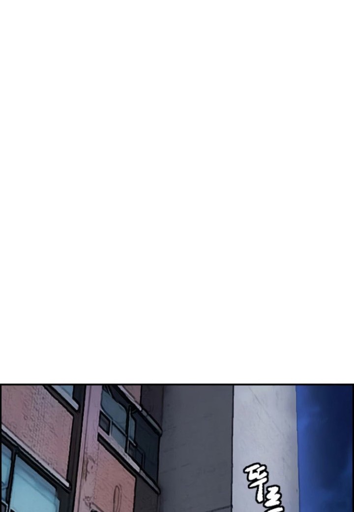 Wind Breaker Chapter 418 - halaman 86