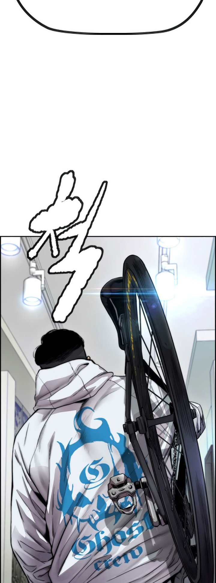 Wind Breaker Chapter 420 - halaman 98
