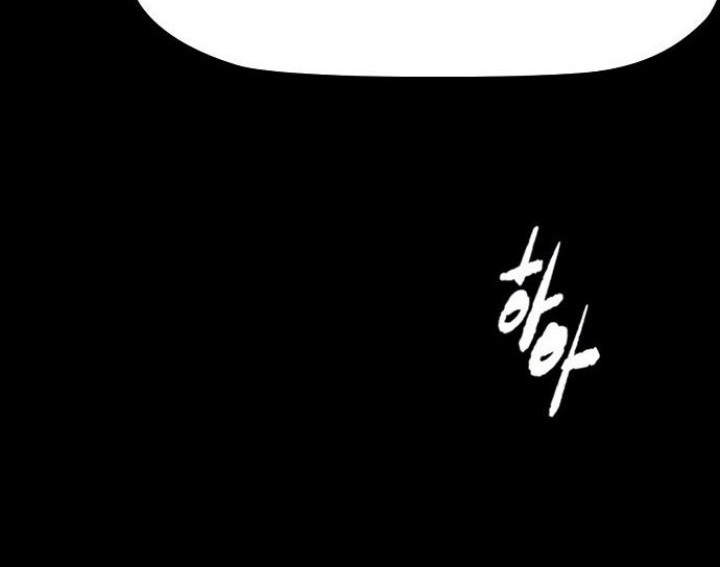 Wind Breaker Chapter 425 - halaman 40