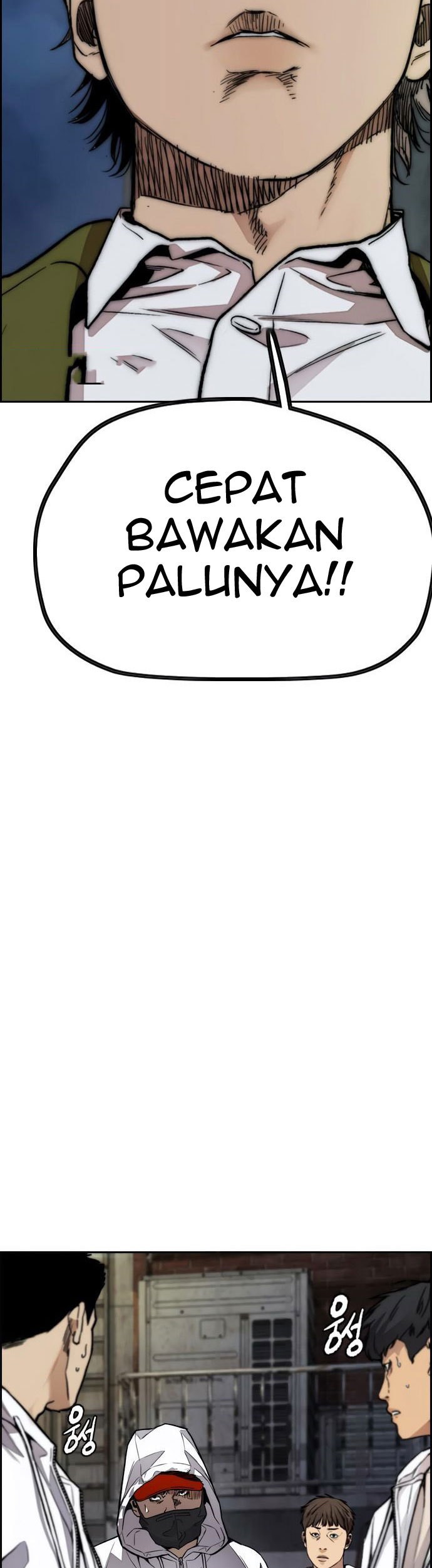 Wind Breaker Chapter 426 - halaman 13