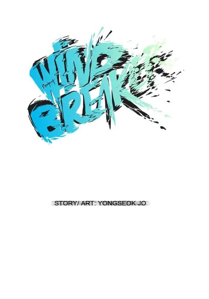 Wind Breaker Chapter 43 - halaman 7