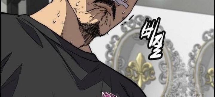 Wind Breaker Chapter 430 - halaman 110