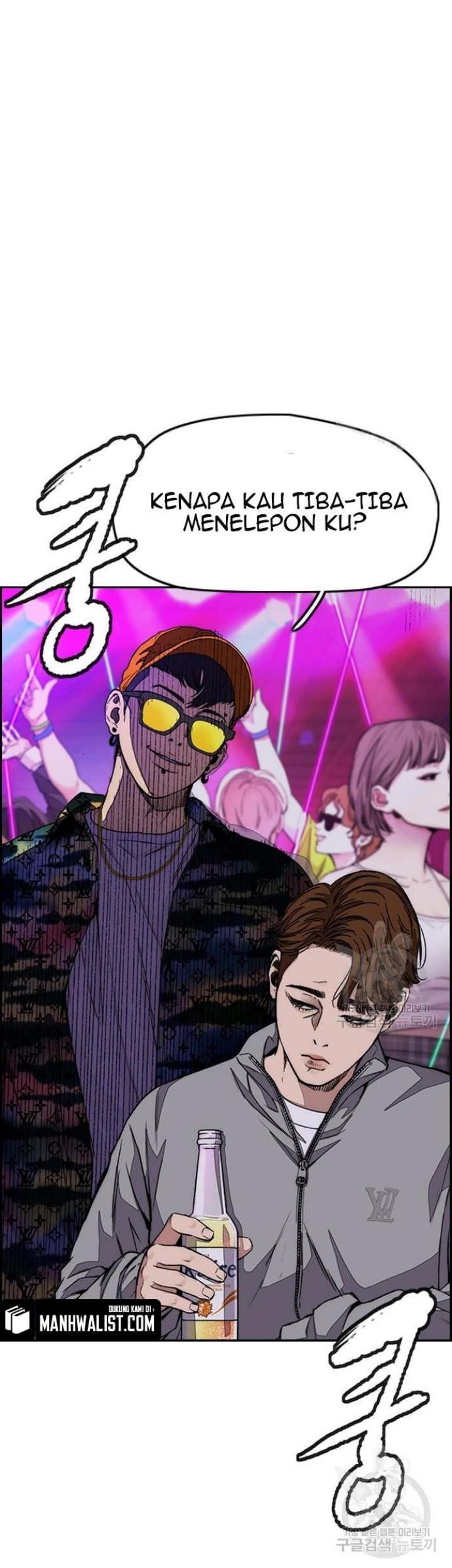 Wind Breaker Chapter 430 - halaman 121