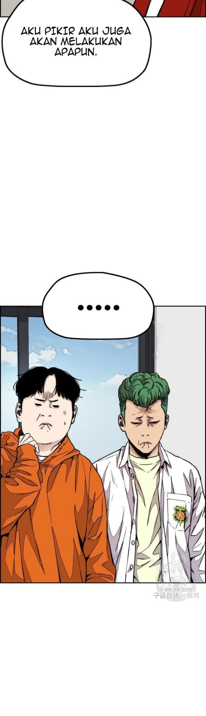 Wind Breaker Chapter 430 - halaman 27