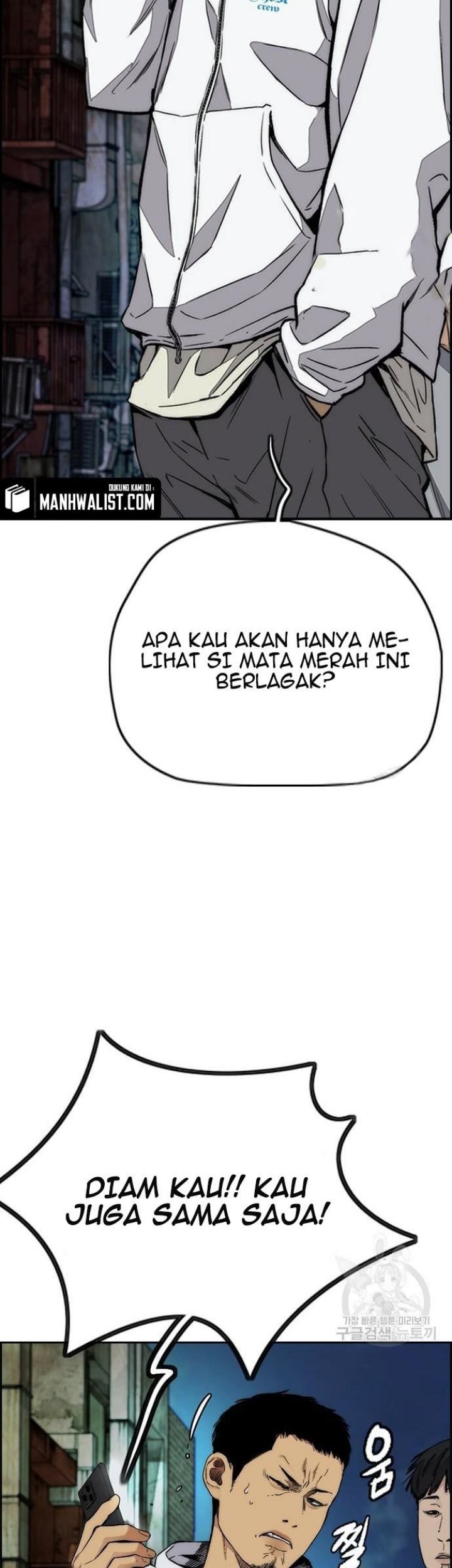 Wind Breaker Chapter 430 - halaman 83