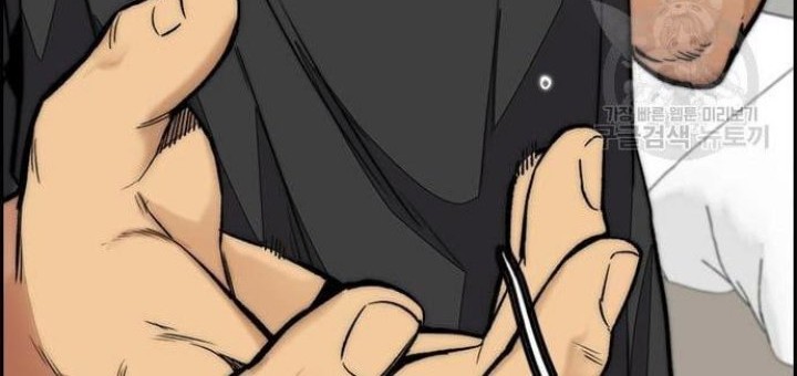 Wind Breaker Chapter 430 - halaman 86