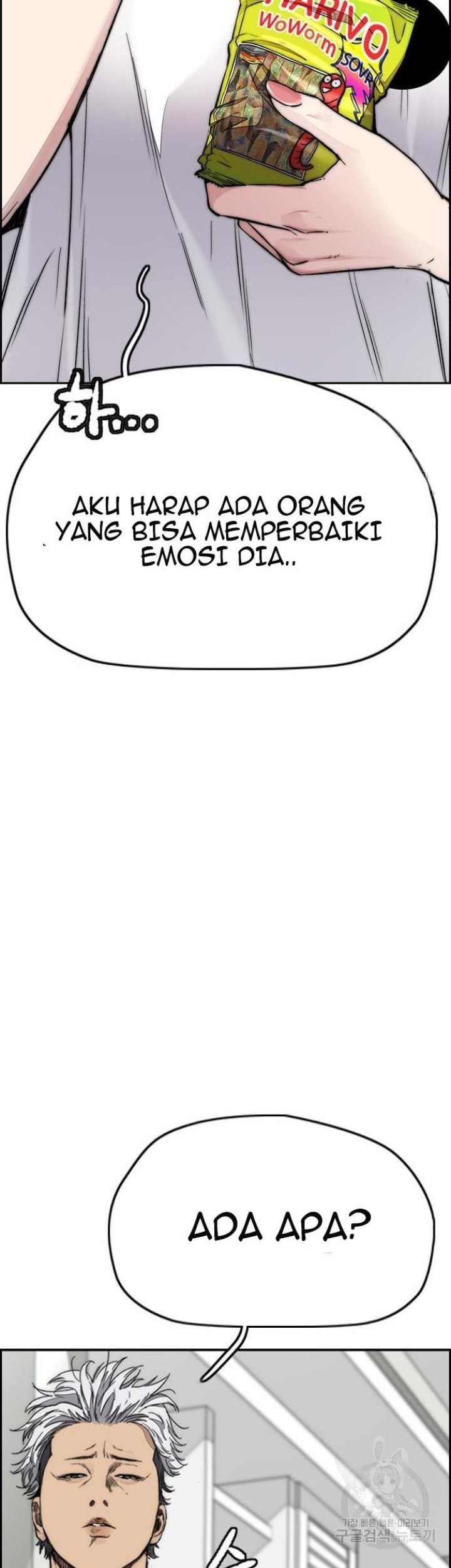 Wind Breaker Chapter 430 - halaman 91