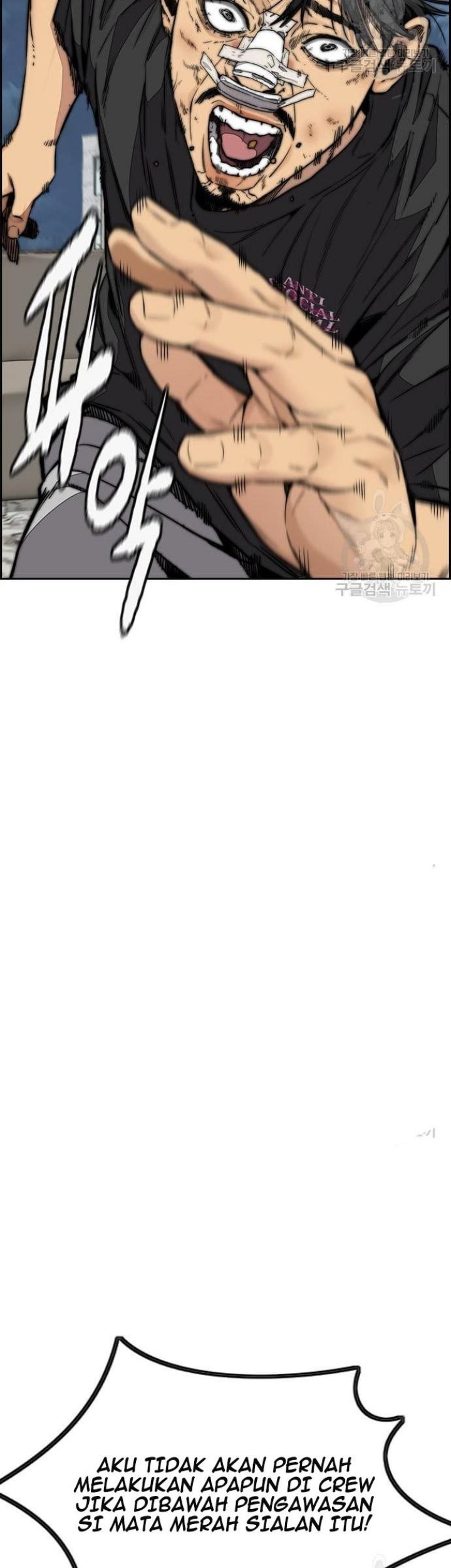 Wind Breaker Chapter 430 - halaman 95