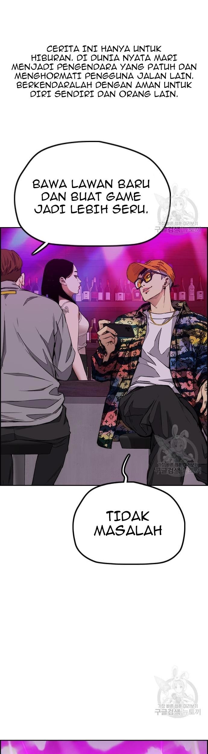 Wind Breaker Chapter 431 - halaman 1