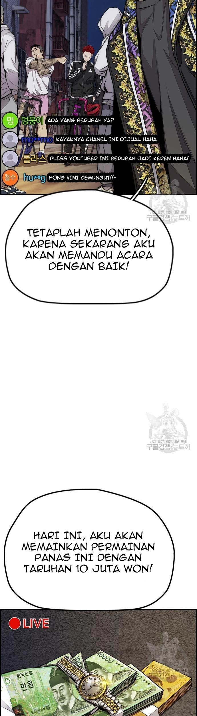 Wind Breaker Chapter 431 - halaman 101
