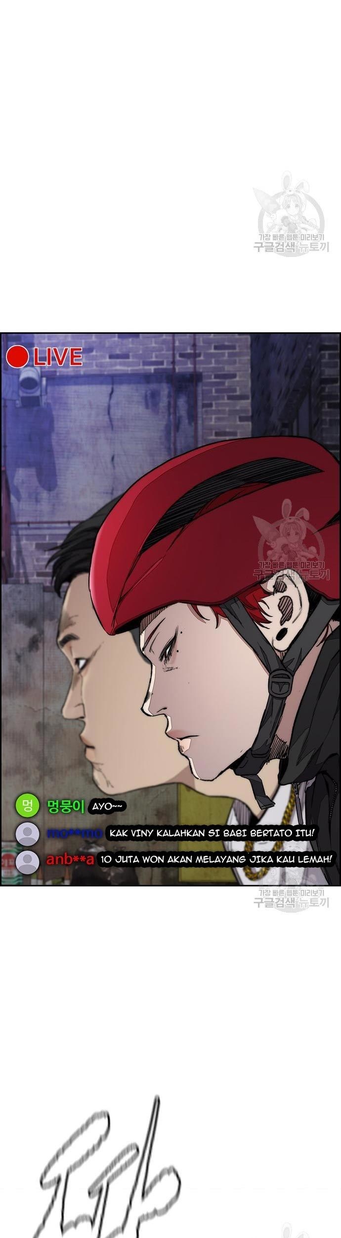 Wind Breaker Chapter 431 - halaman 111