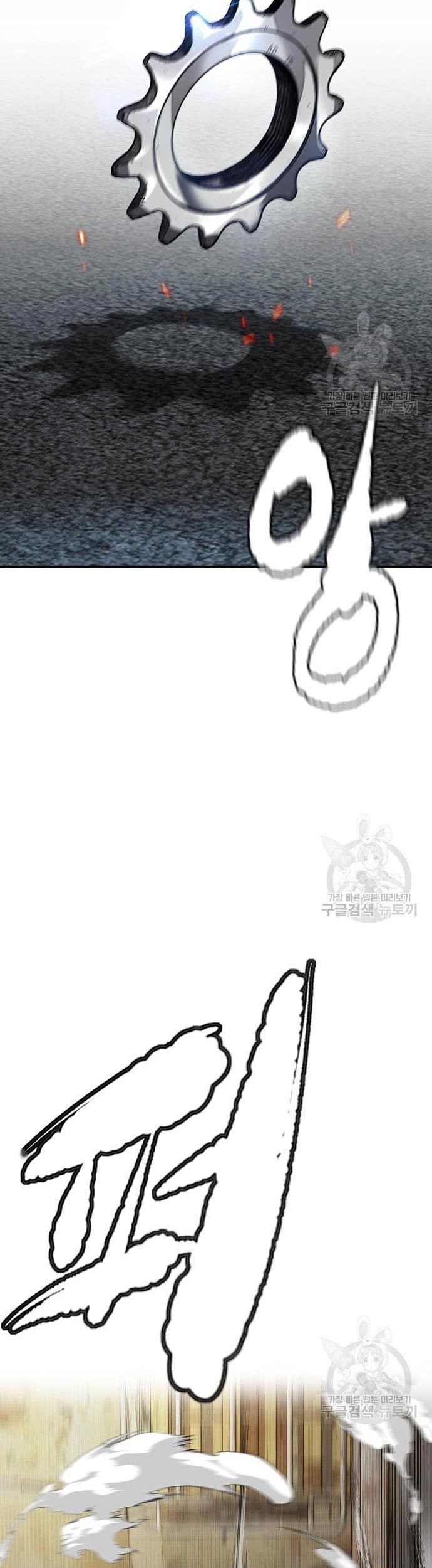 Wind Breaker Chapter 431 - halaman 113