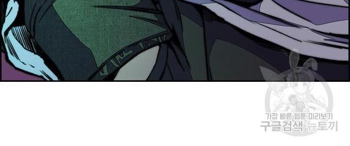 Wind Breaker Chapter 431 - halaman 40