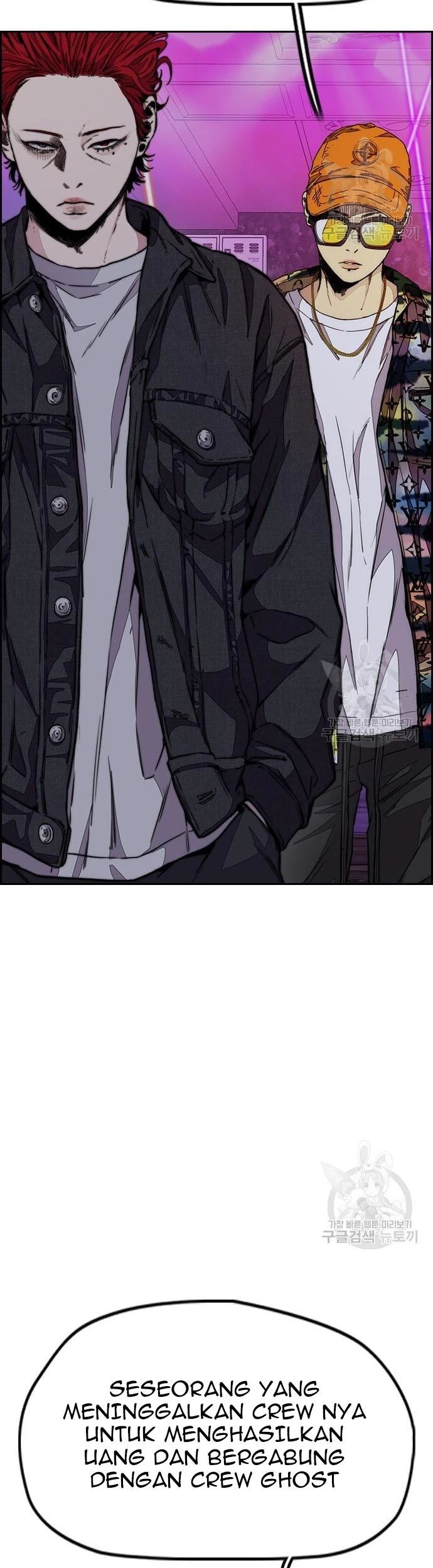 Wind Breaker Chapter 431 - halaman 43