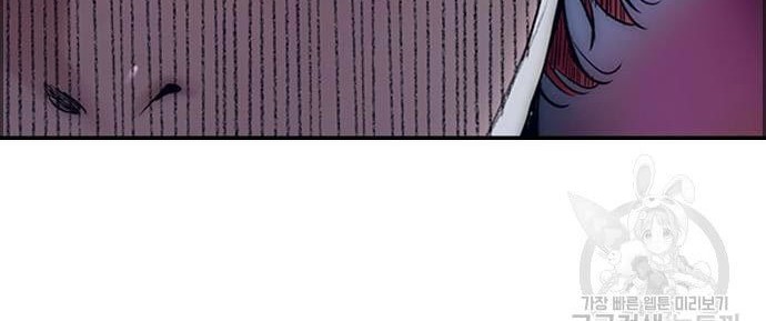 Wind Breaker Chapter 431 - halaman 48