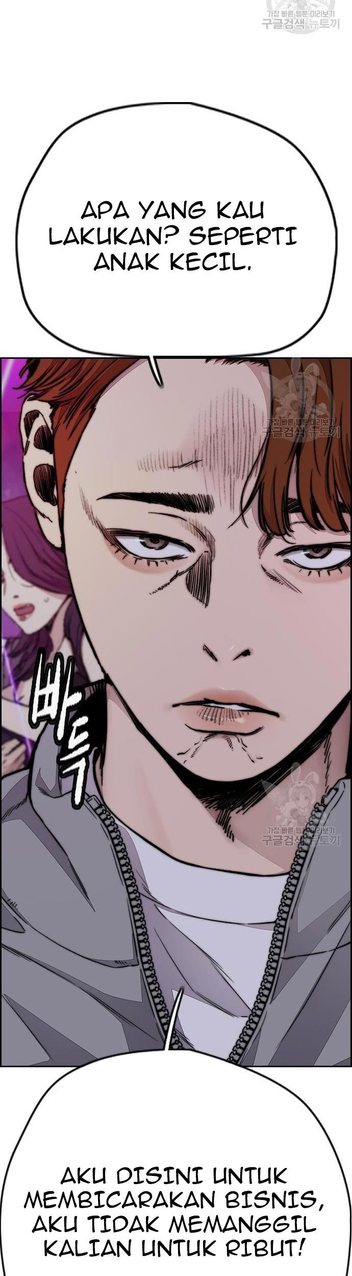 Wind Breaker Chapter 431 - halaman 57