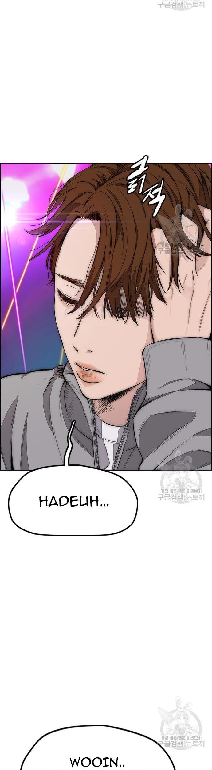 Wind Breaker Chapter 431 - halaman 65