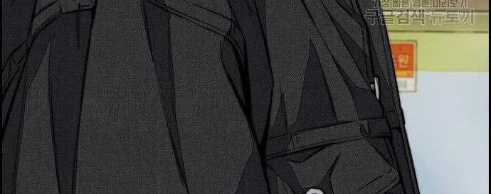 Wind Breaker Chapter 431 - halaman 74