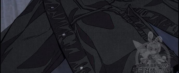 Wind Breaker Chapter 431 - halaman 84