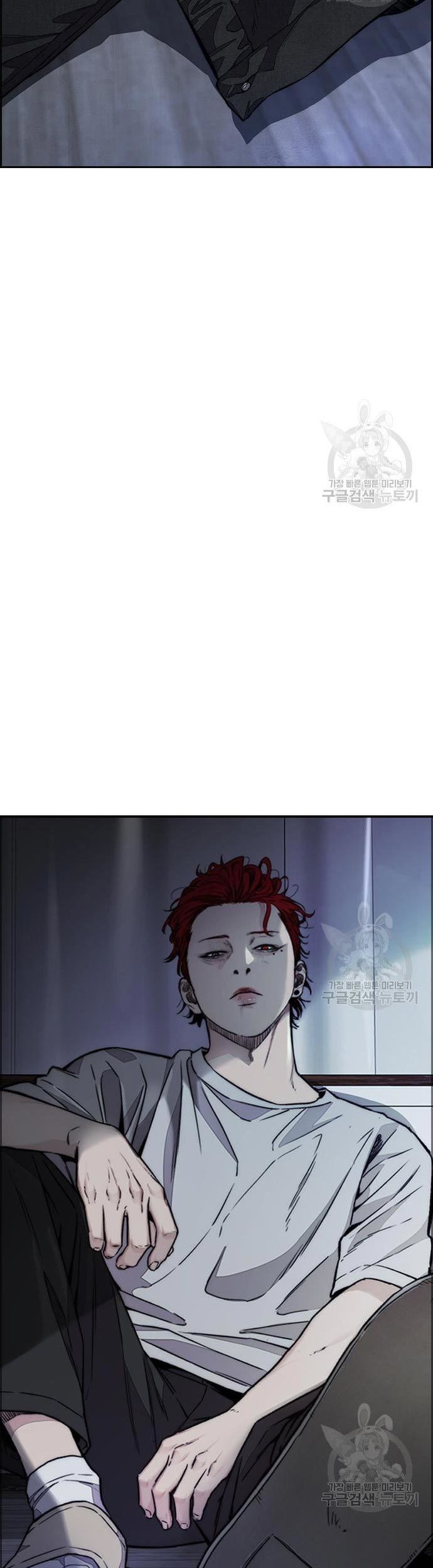 Wind Breaker Chapter 431 - halaman 85