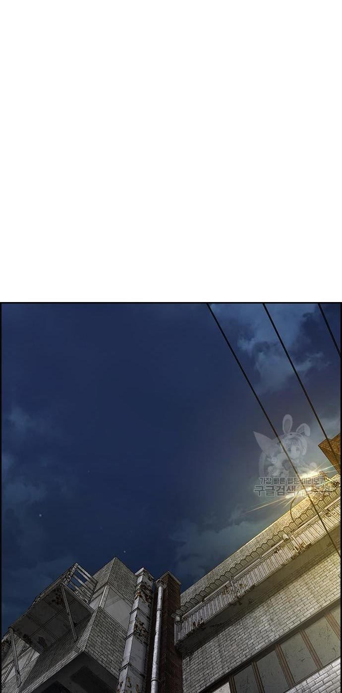 Wind Breaker Chapter 432 - halaman 126