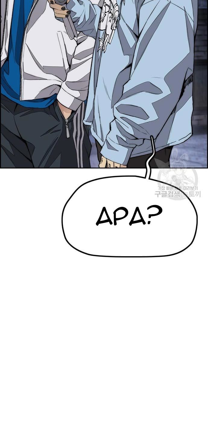 Wind Breaker Chapter 432 - halaman 136
