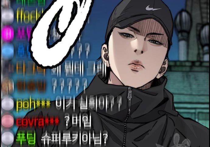 Wind Breaker Chapter 432 - halaman 143