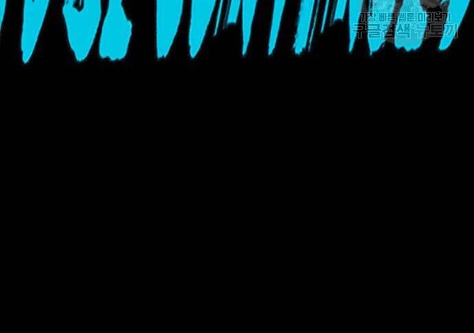 Wind Breaker Chapter 432 - halaman 159