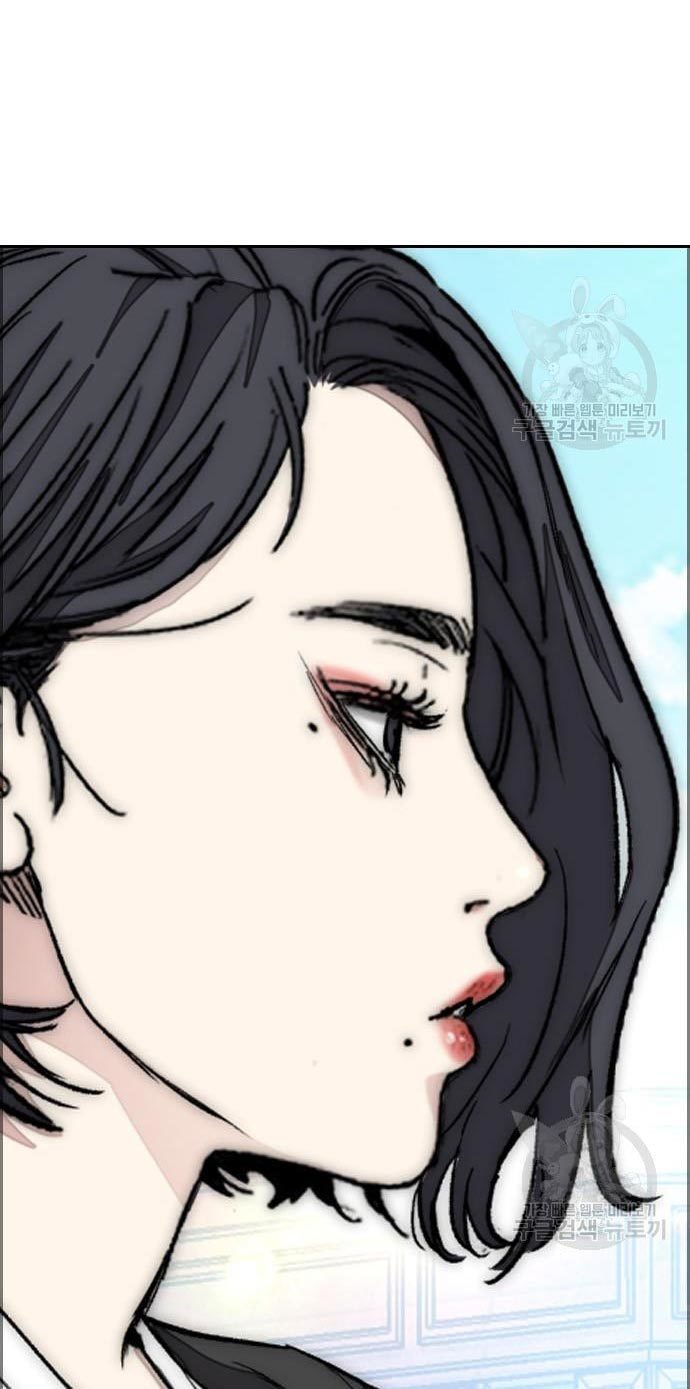 Wind Breaker Chapter 432 - halaman 27