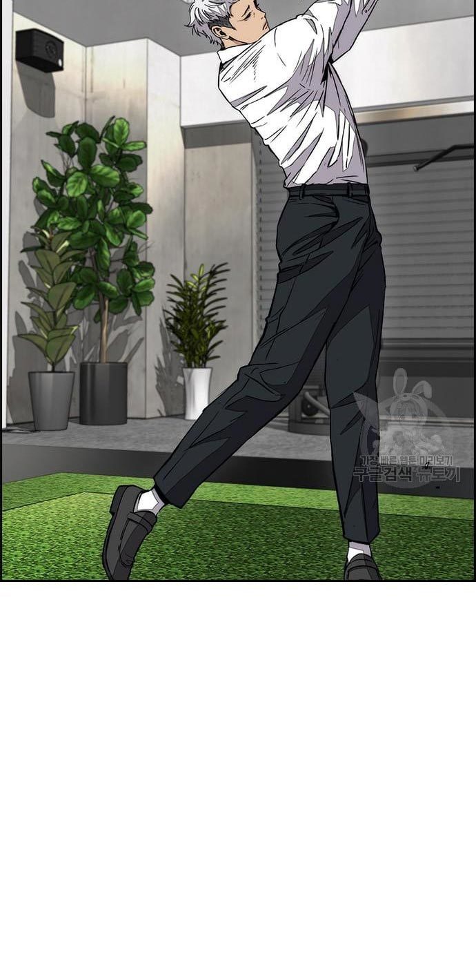 Wind Breaker Chapter 432 - halaman 32