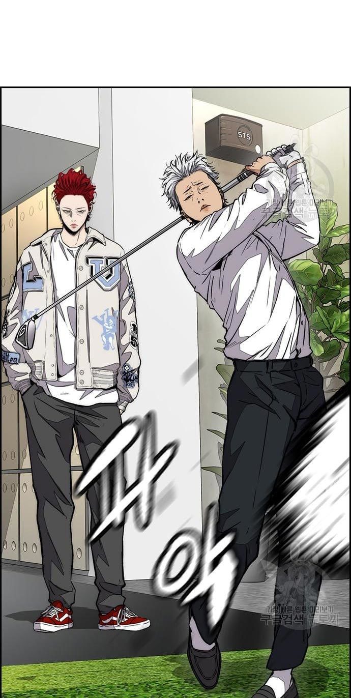 Wind Breaker Chapter 432 - halaman 43