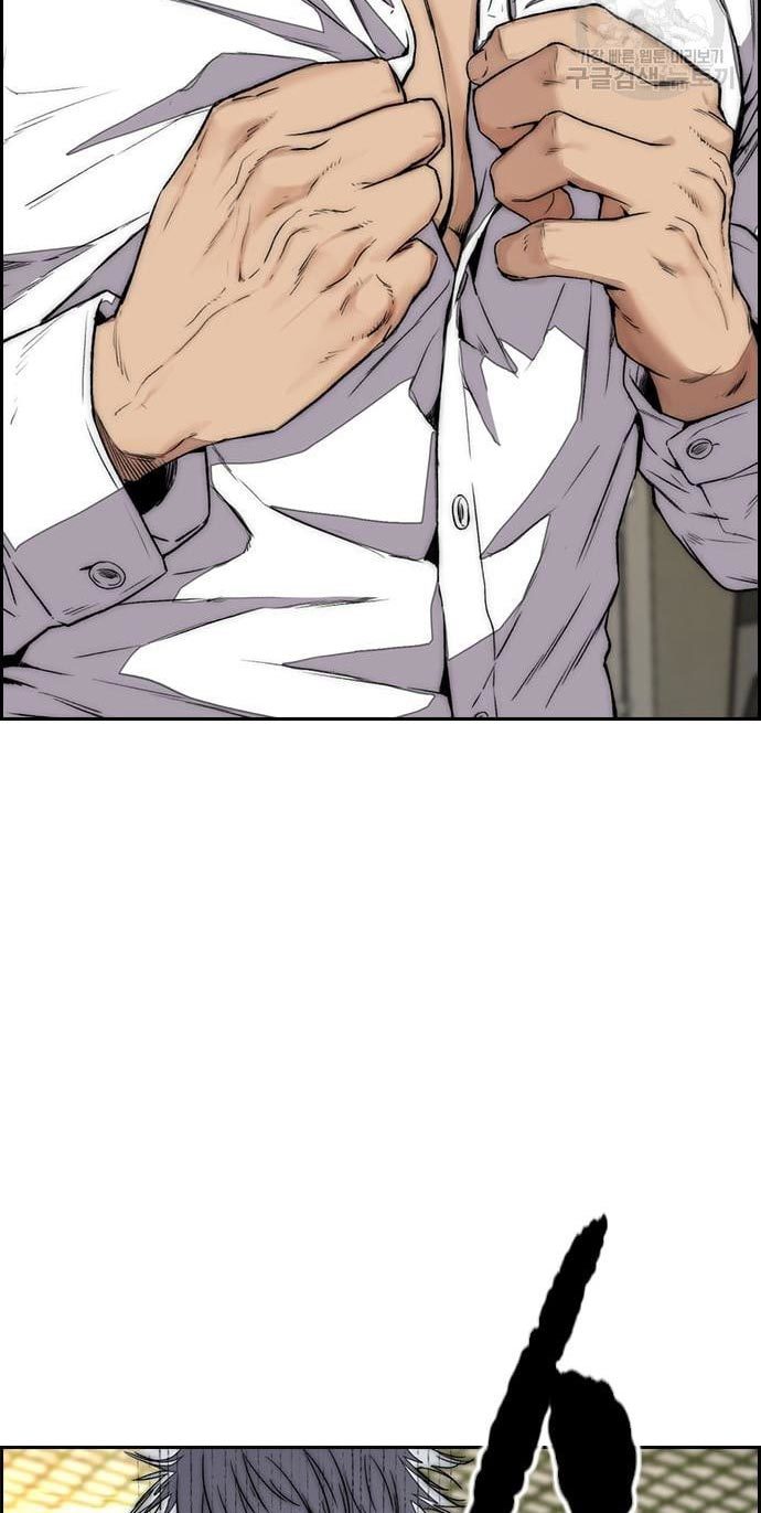 Wind Breaker Chapter 432 - halaman 59