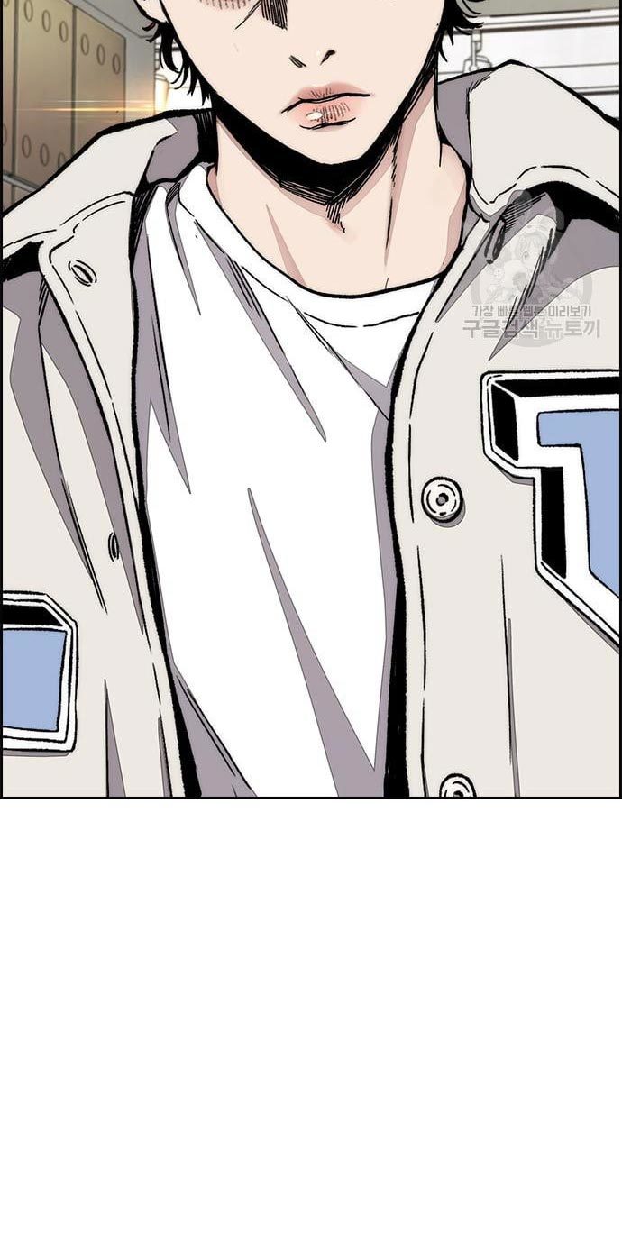 Wind Breaker Chapter 432 - halaman 63