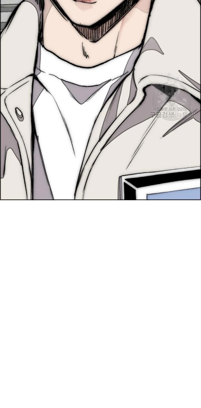 Wind Breaker Chapter 432 - halaman 79