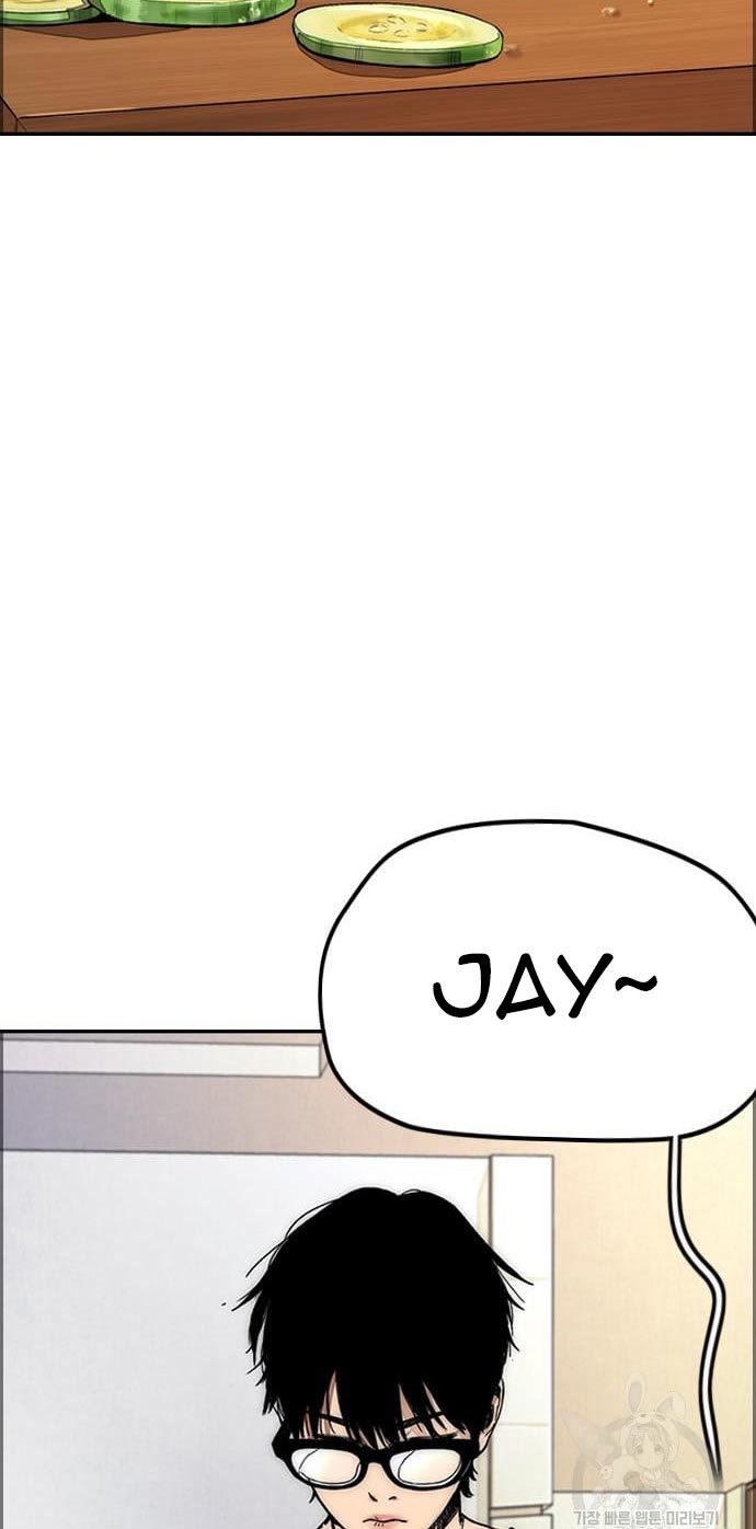 Wind Breaker Chapter 432 - halaman 92