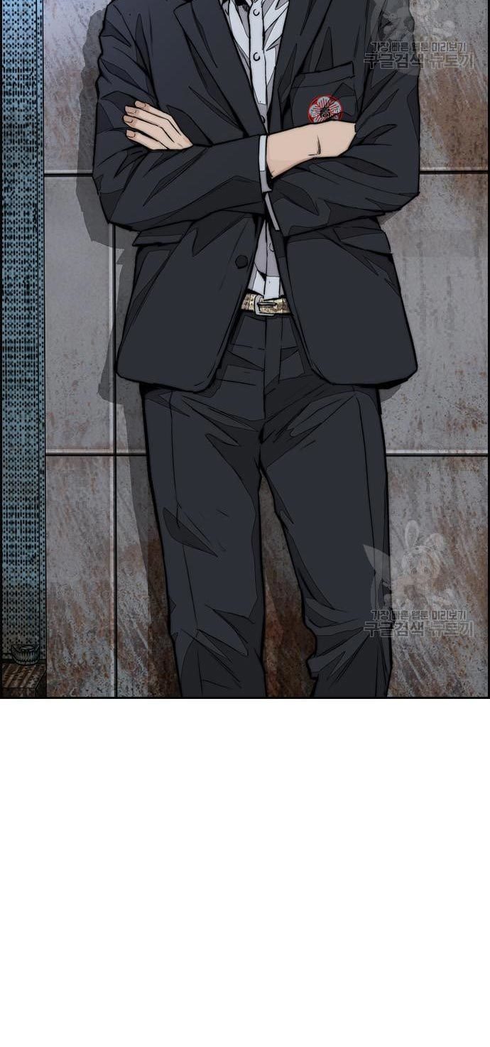 Wind Breaker Chapter 433 - halaman 42