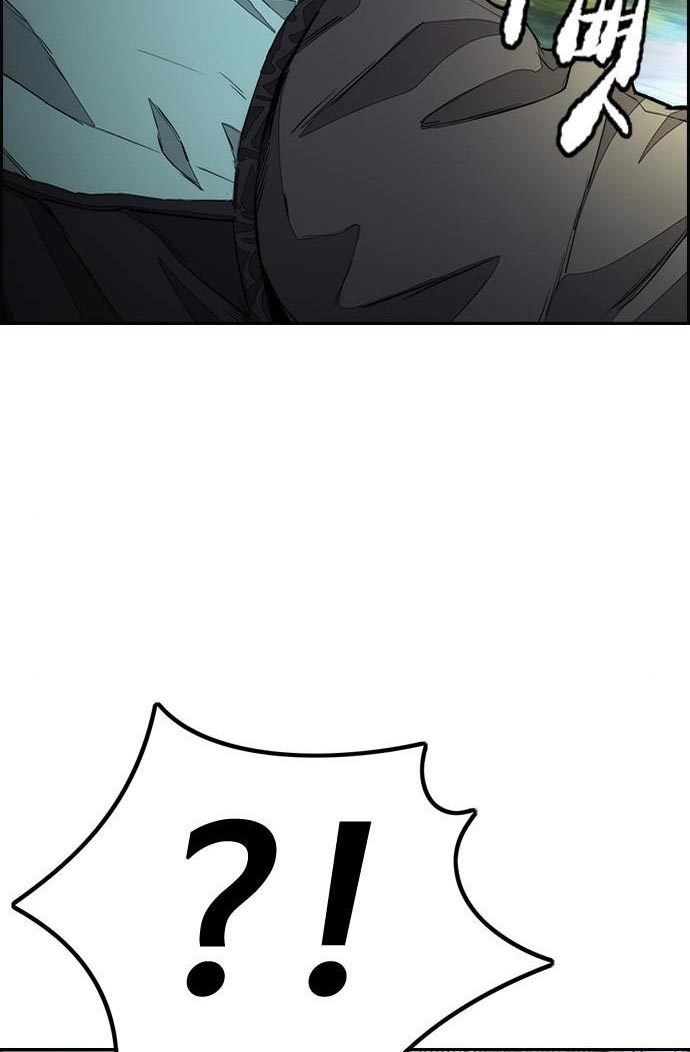 Wind Breaker Chapter 434 - halaman 9