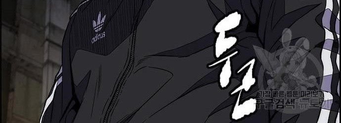 Wind Breaker Chapter 435 - halaman 140