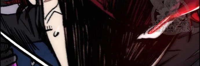 Wind Breaker Chapter 435 - halaman 26