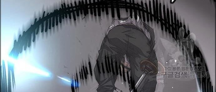 Wind Breaker Chapter 435 - halaman 44